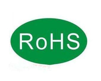 RoHS3指令即将出台