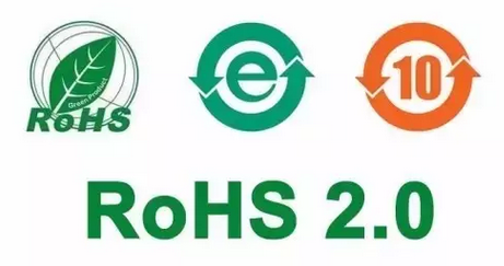 rohs2.0ʮк