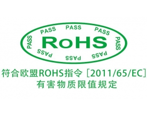 ROHS2.0指令禁止使用其他物质和设备