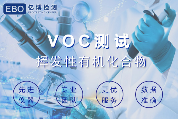 油墨中可挥发性有机化合物(VOCs)含量的限值GB 38507-2020