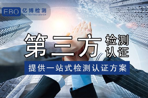 甲醛检测cma认证公司有哪些