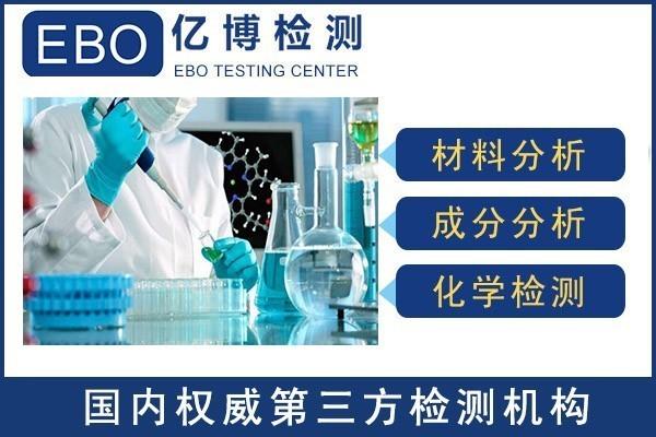 氯乙烯单体含量测试标准ISO6401